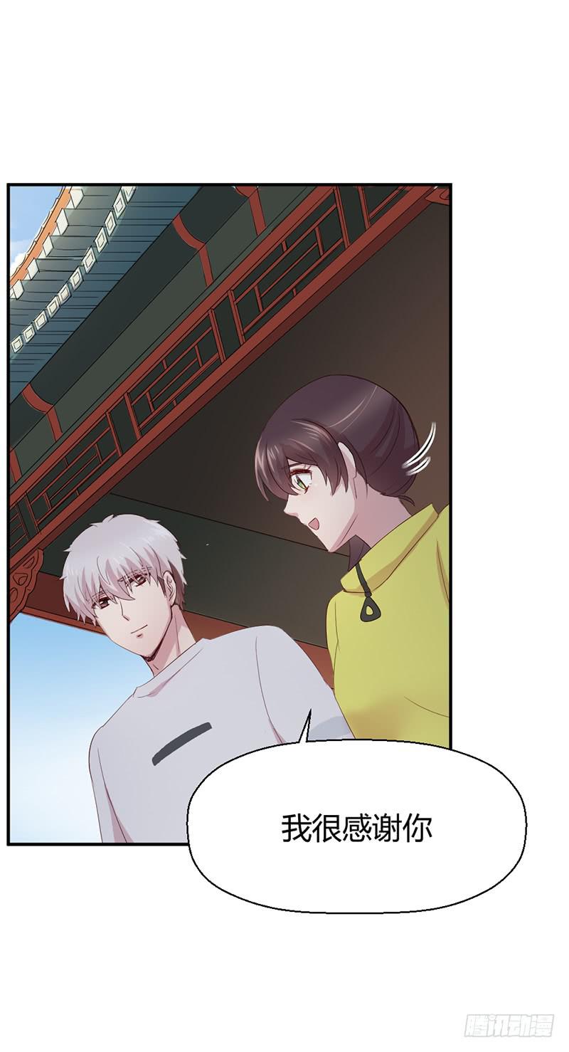 一期一会(1/2)-第70话