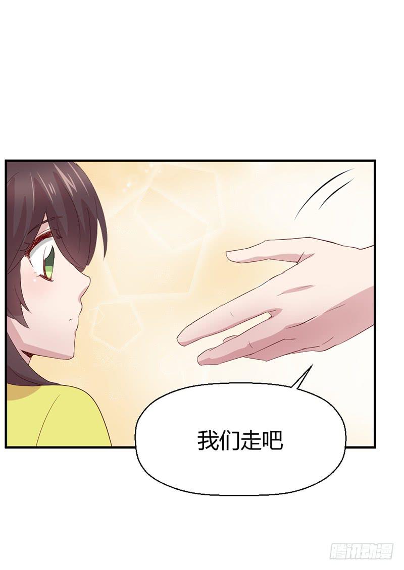 一期一会(1/2)-第70话