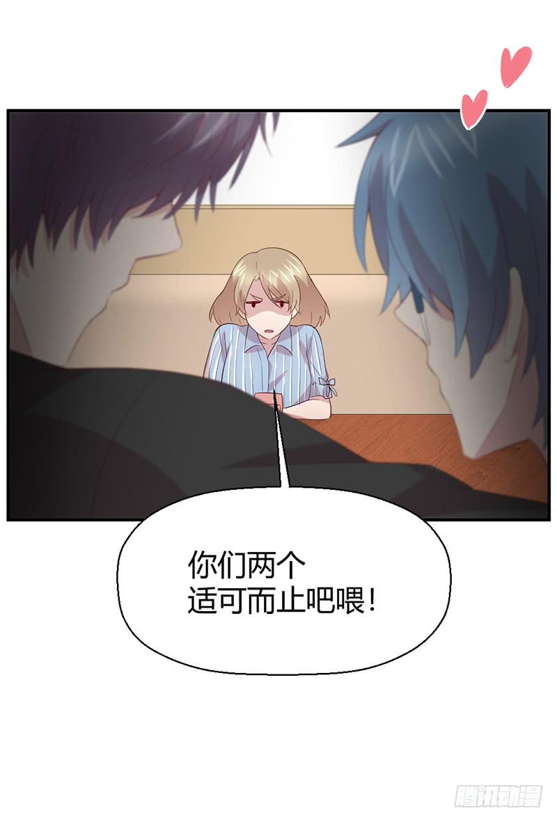 一期一会(1/2)-第70话