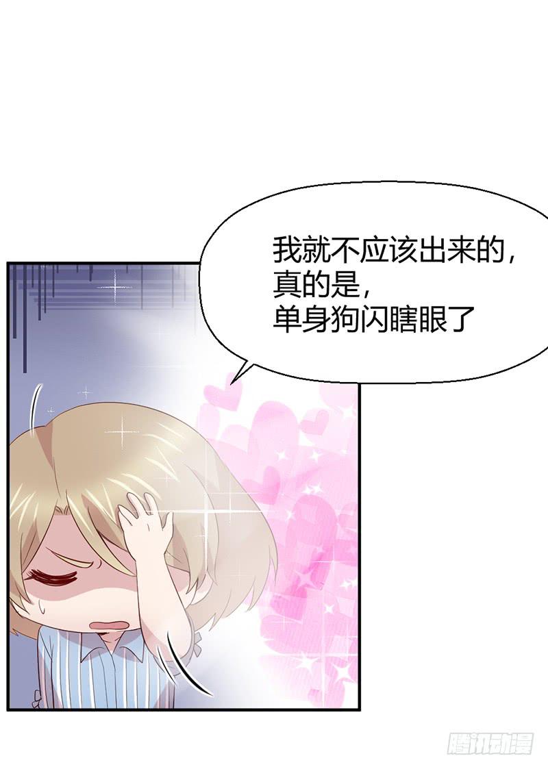 一期一会(1/2)-第70话