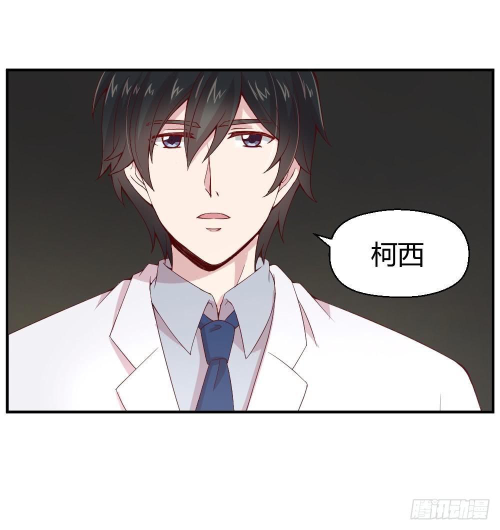 不遑启处-第10话