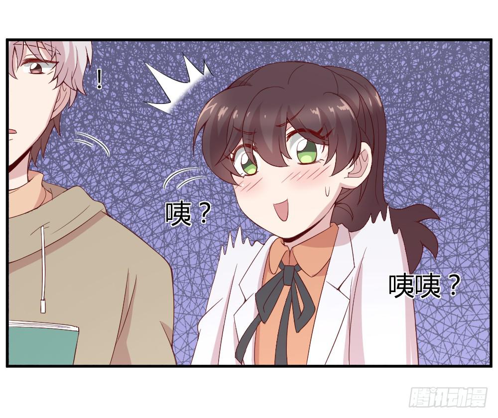 不遑启处-第10话