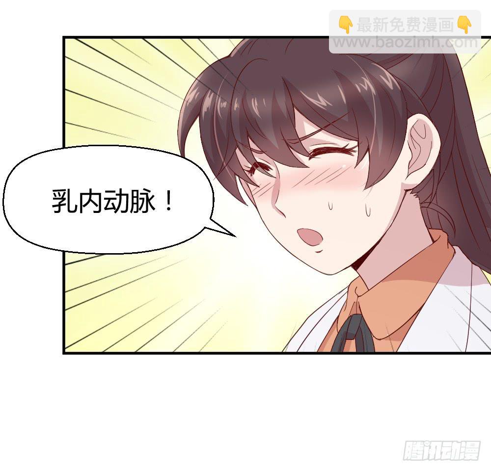 不遑启处-第10话