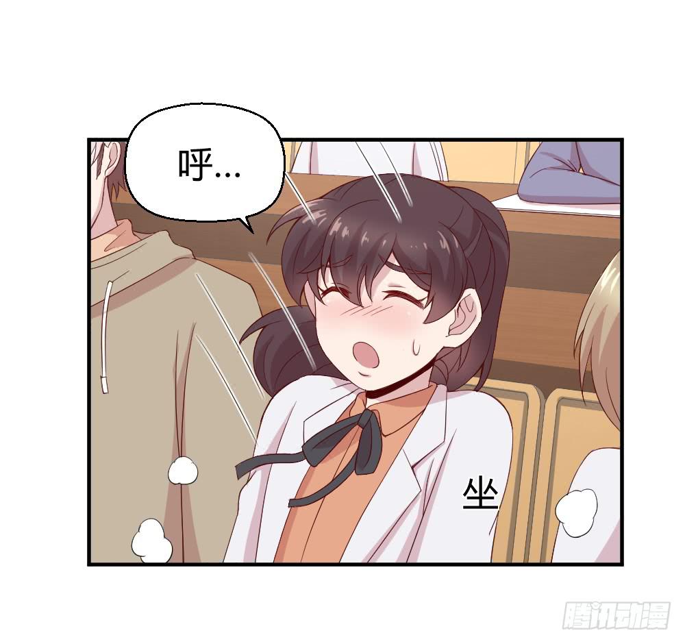 不遑启处-第10话