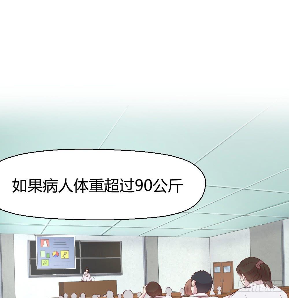 不遑启处-第10话