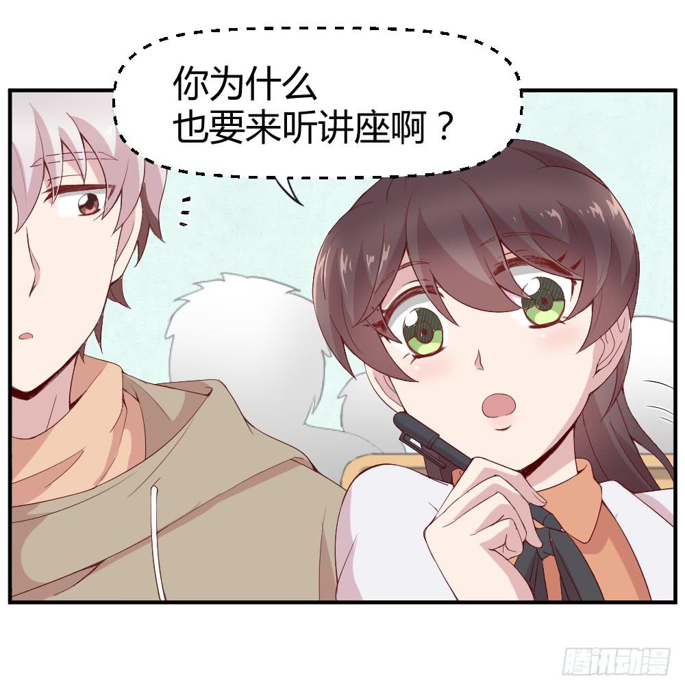 不遑启处-第10话