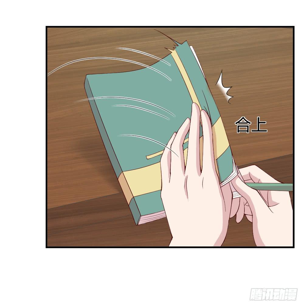 不遑启处-第10话