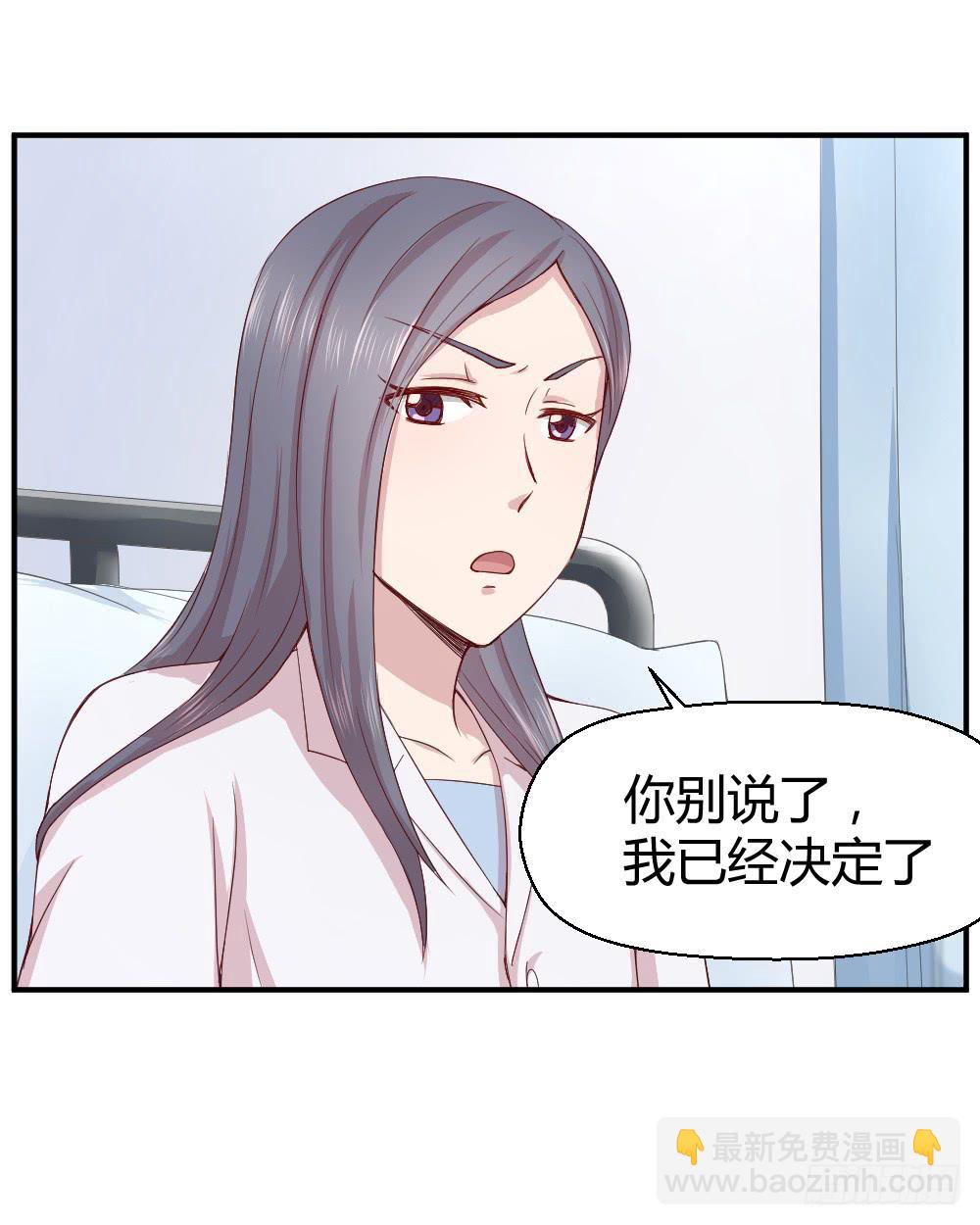 十面埋伏(1/2)-第12话