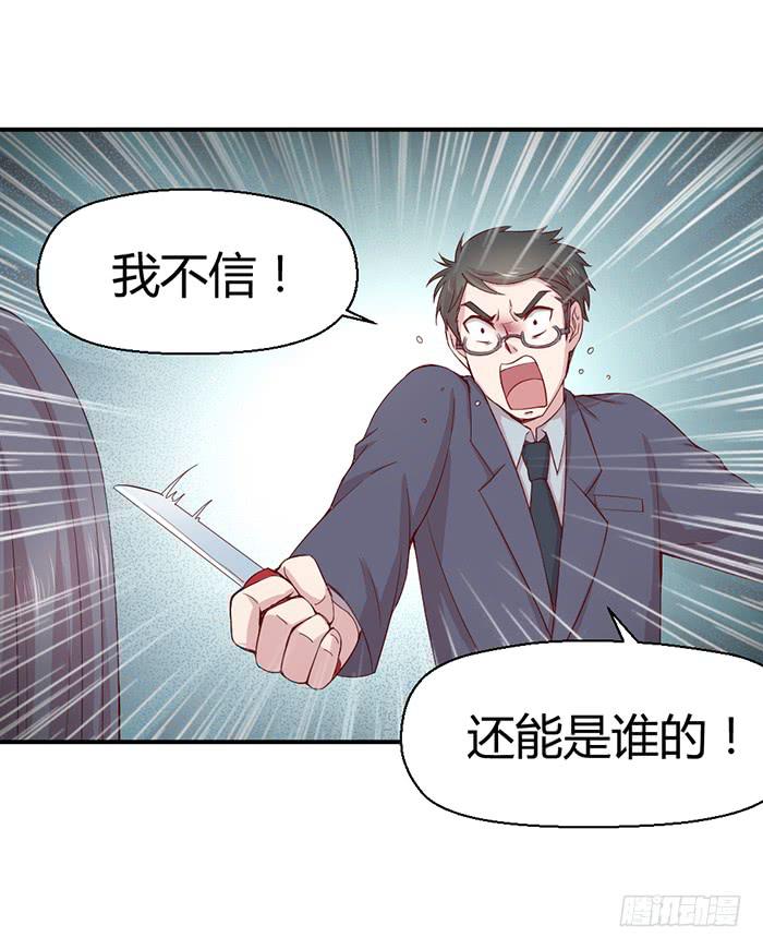 十面埋伏(1/2)-第12话