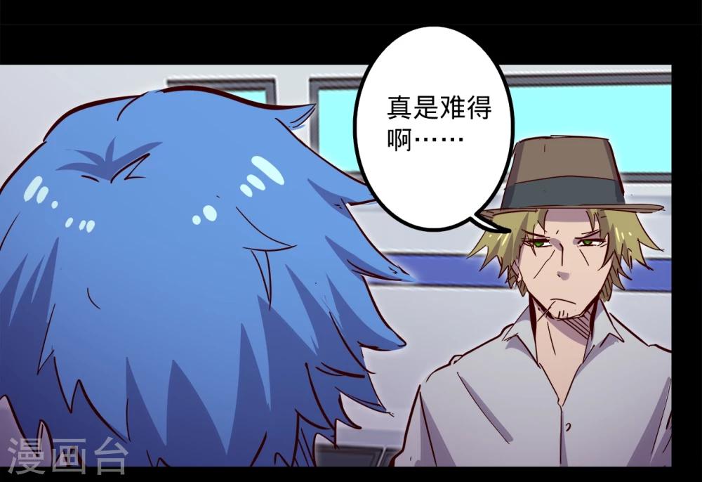 🍘我的战斗女神 第96话 楠失踪了！？ 第28页