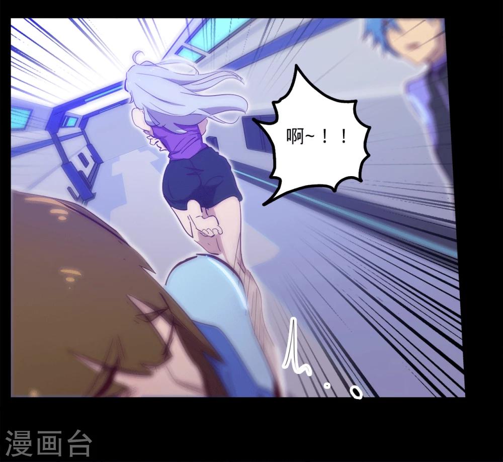 🍘我的战斗女神 第102话 骇人听闻 第7页