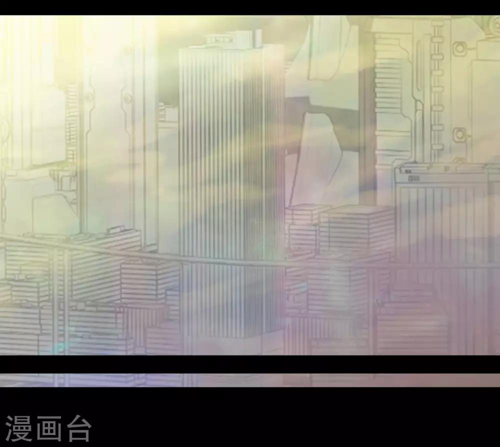 🍘我的战斗女神 第106话 目的 第8页