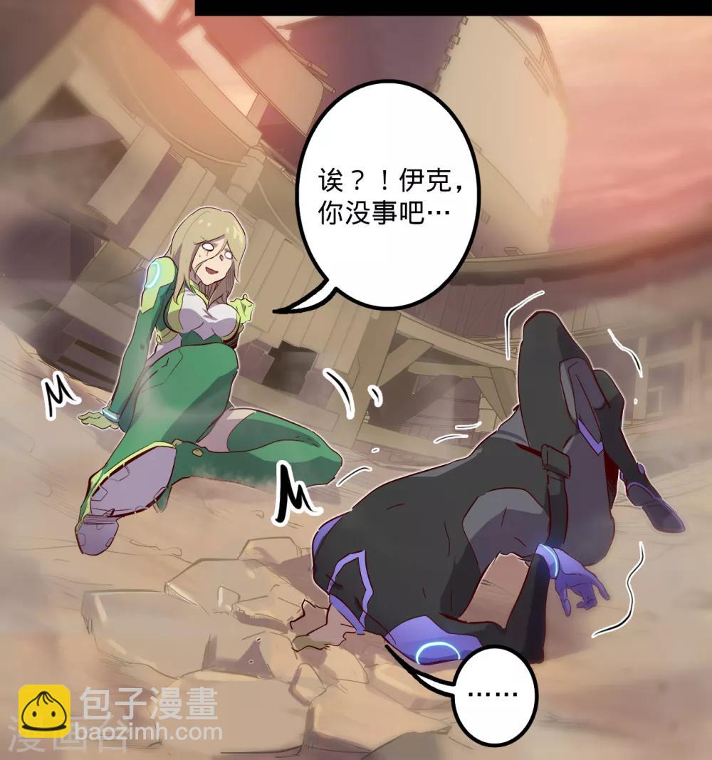 🍘我的战斗女神 第124话 风中秉烛 第9页