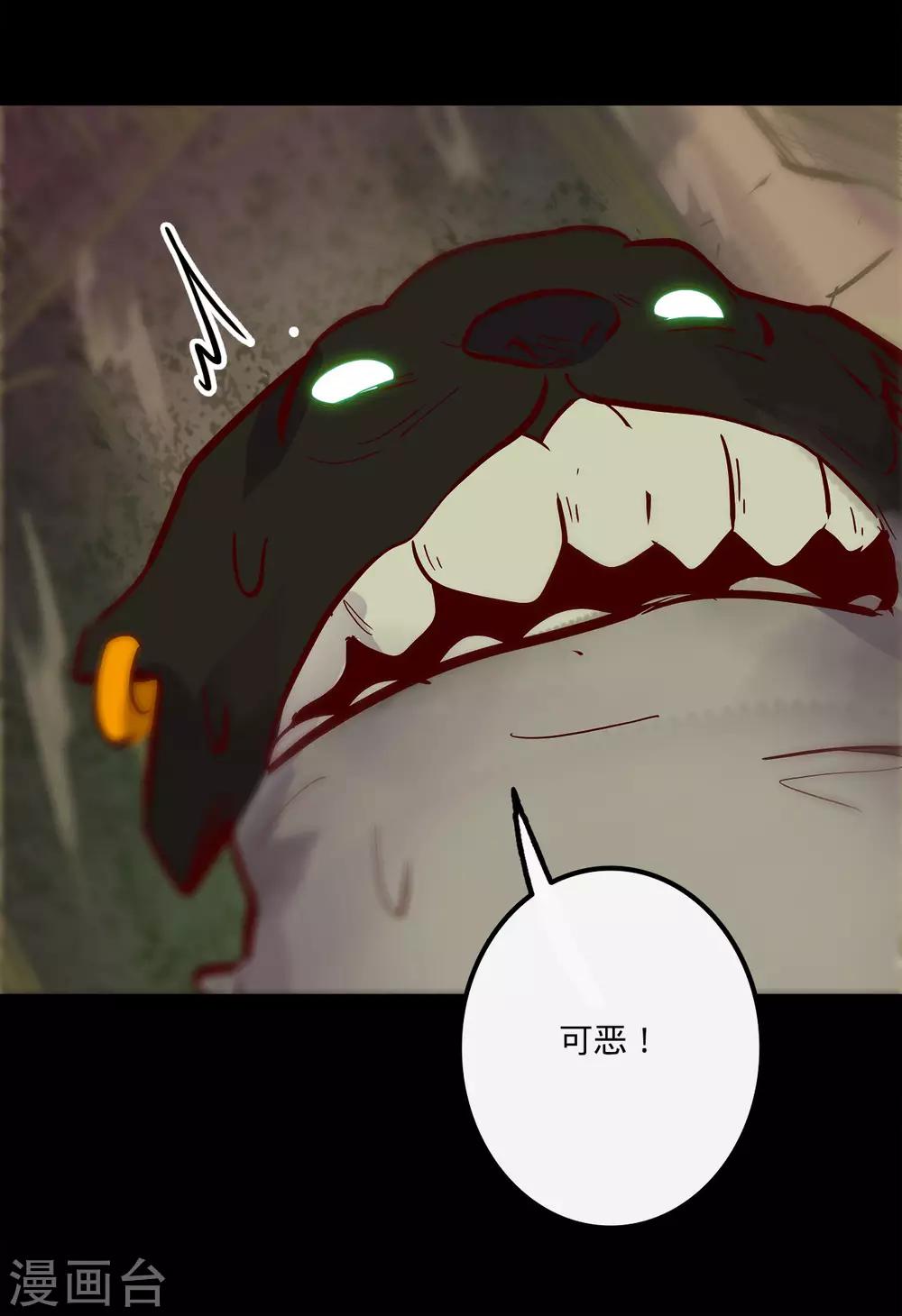 🍘我的战斗女神 第132话 密室怪客1 第18页