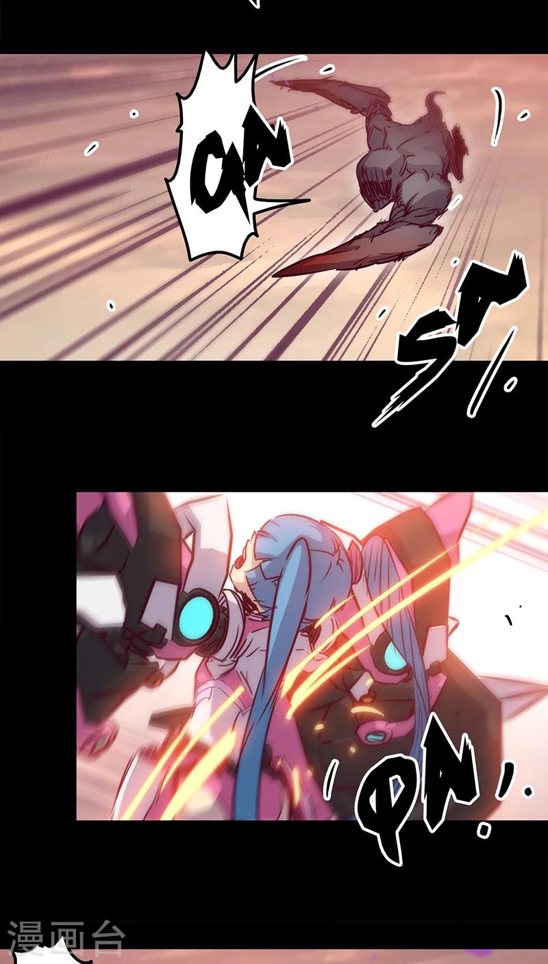 🍘我的战斗女神 第26话 关闭的护盾 第20页
