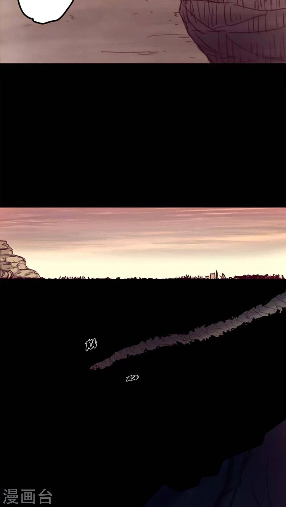 🍘我的战斗女神 第28话 强化兵 第32页
