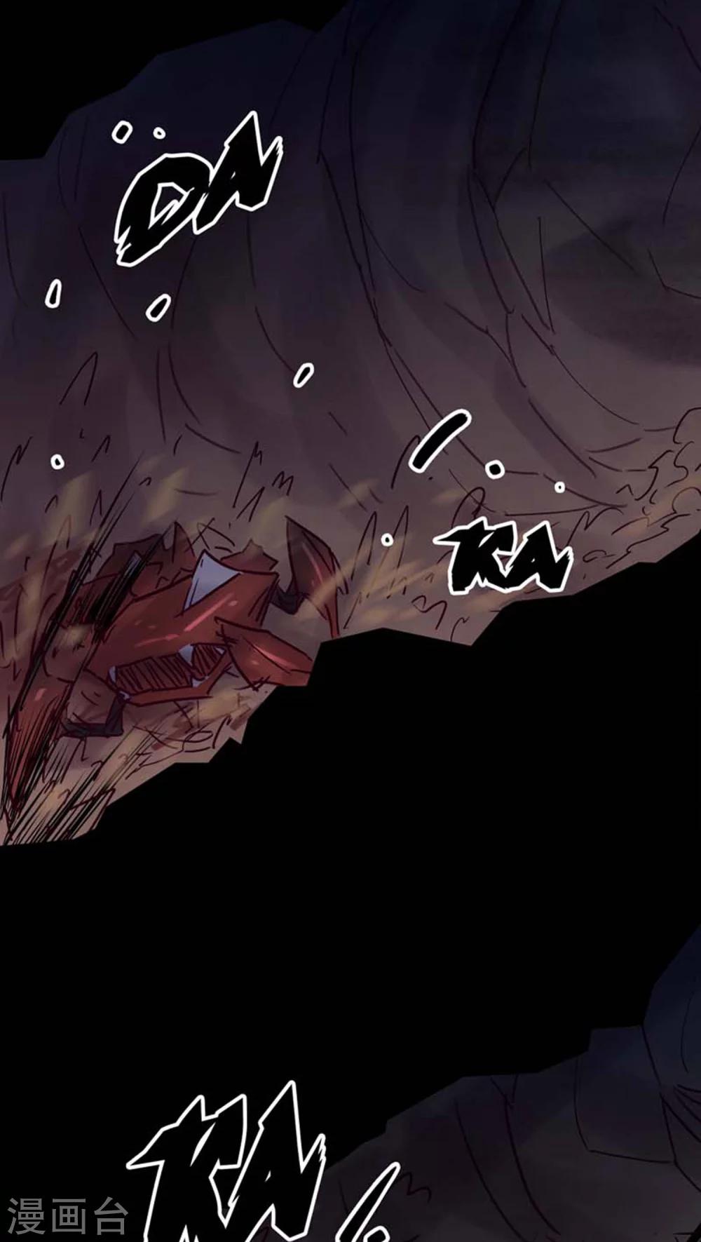 🍘我的战斗女神 第28话 强化兵 第33页