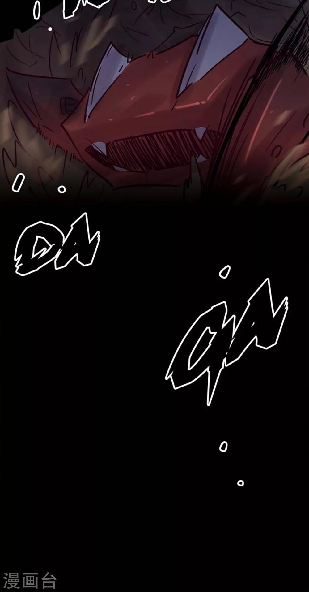 🍘我的战斗女神 第28话 强化兵 第34页