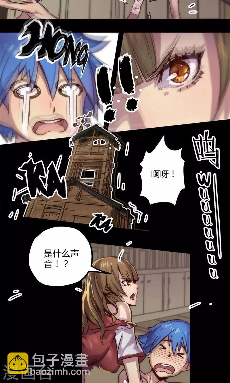 🍘我的战斗女神 第3话 初识 第12页