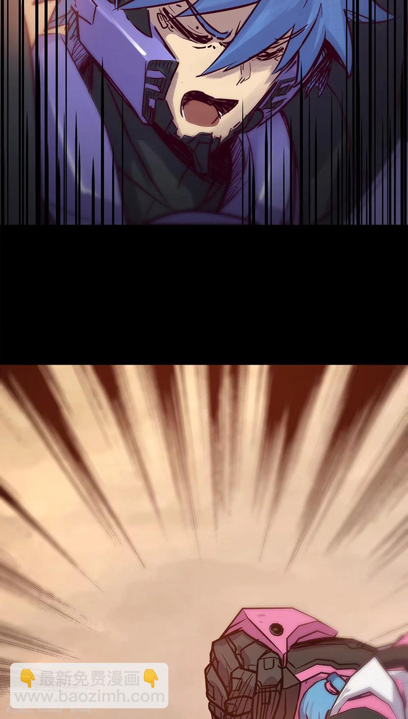 🍘我的战斗女神 第33话 巨兽复活 第25页