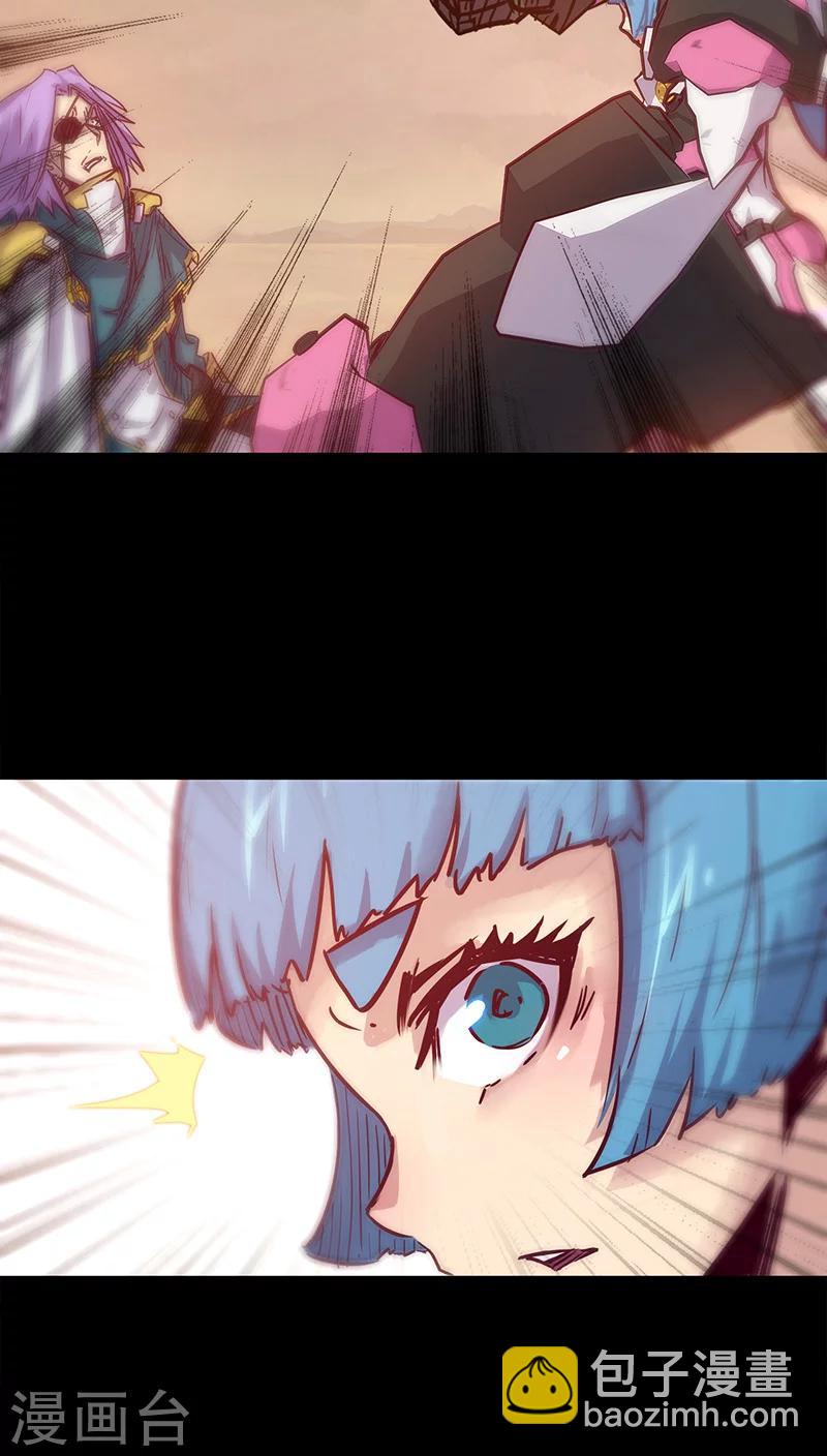 🍘我的战斗女神 第33话 巨兽复活 第26页