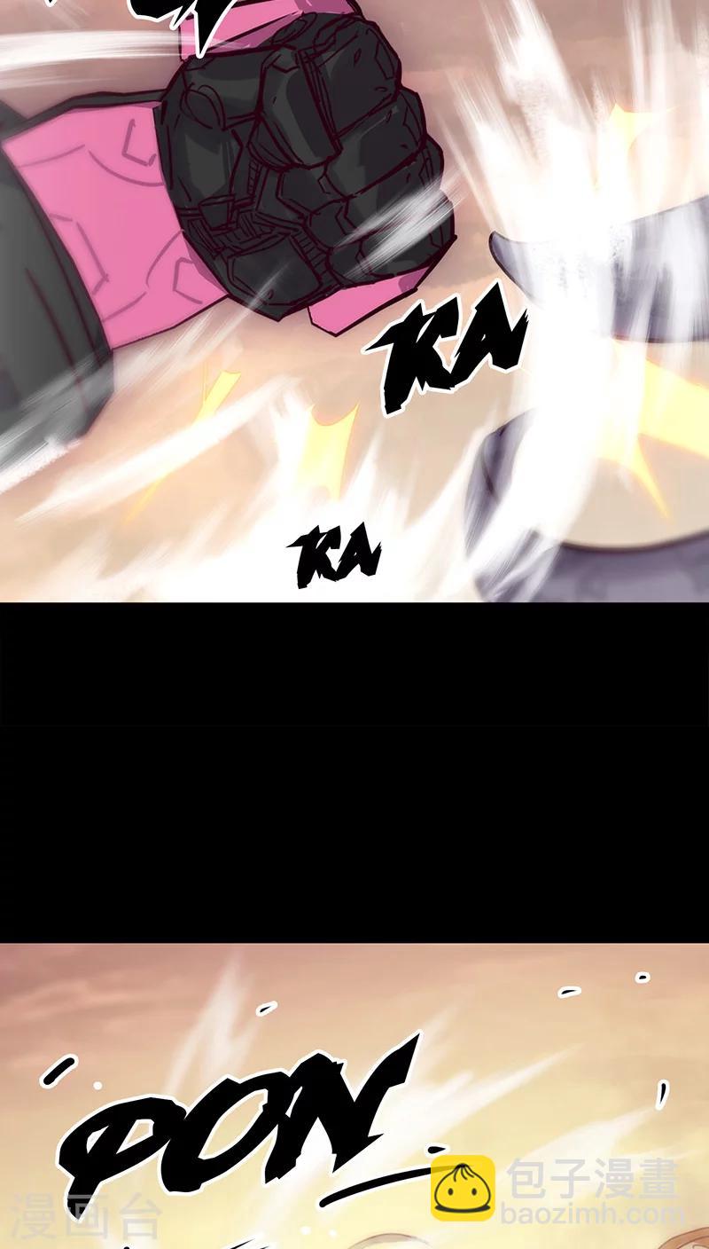 🍘我的战斗女神 第33话 巨兽复活 第35页