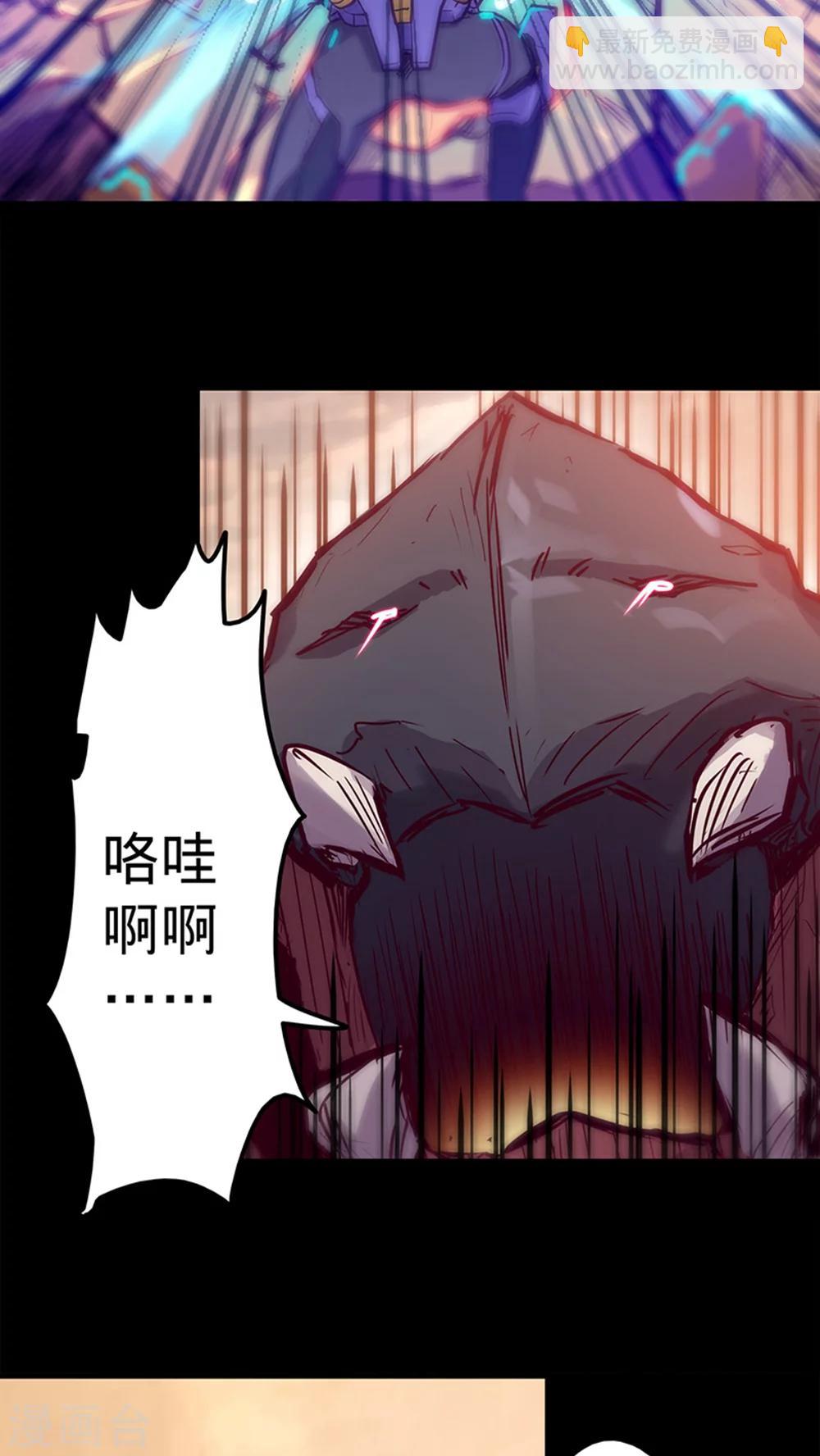 🍘我的战斗女神 第35话 不想再失去 第26页