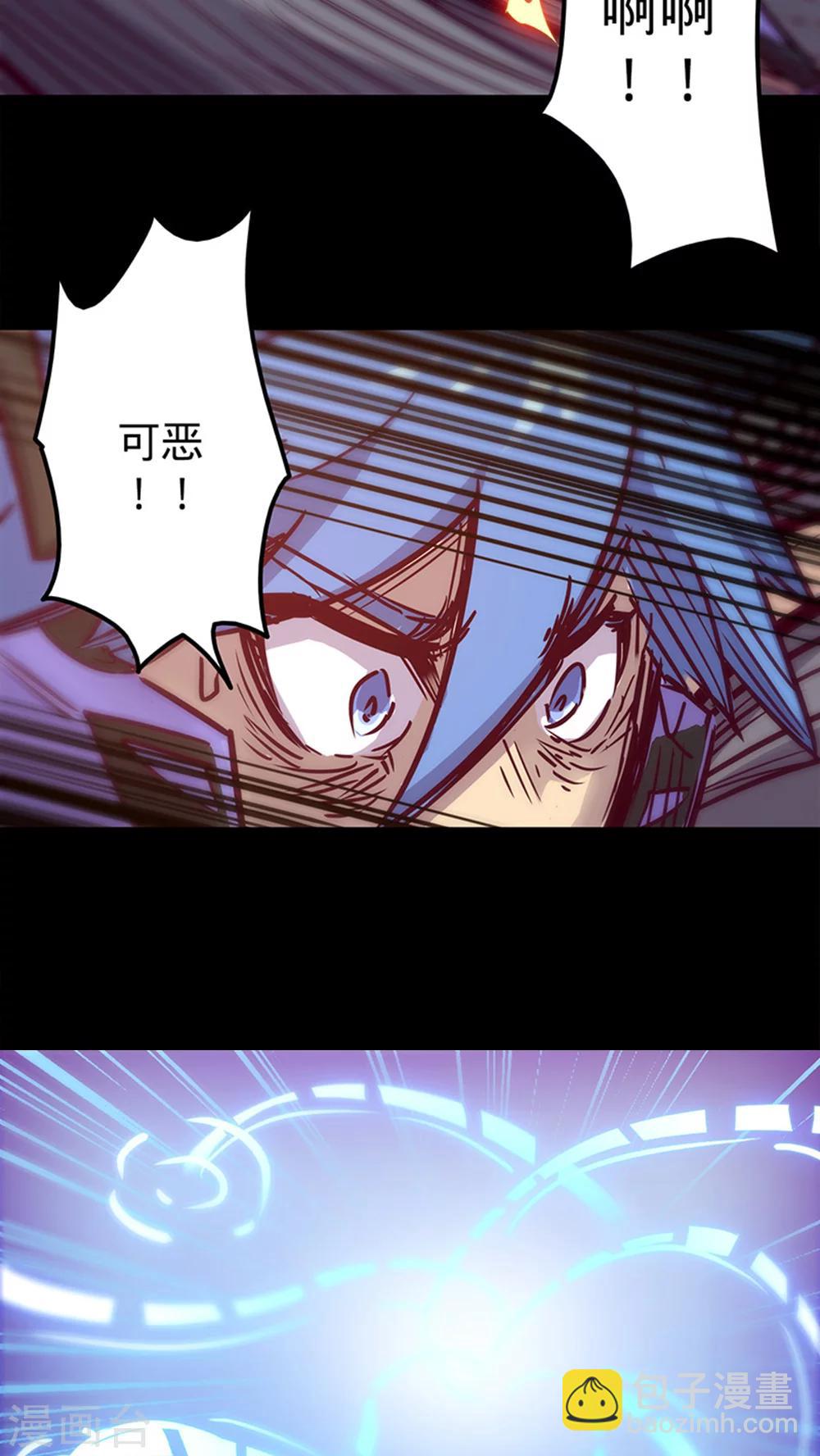 🍘我的战斗女神 第35话 不想再失去 第30页