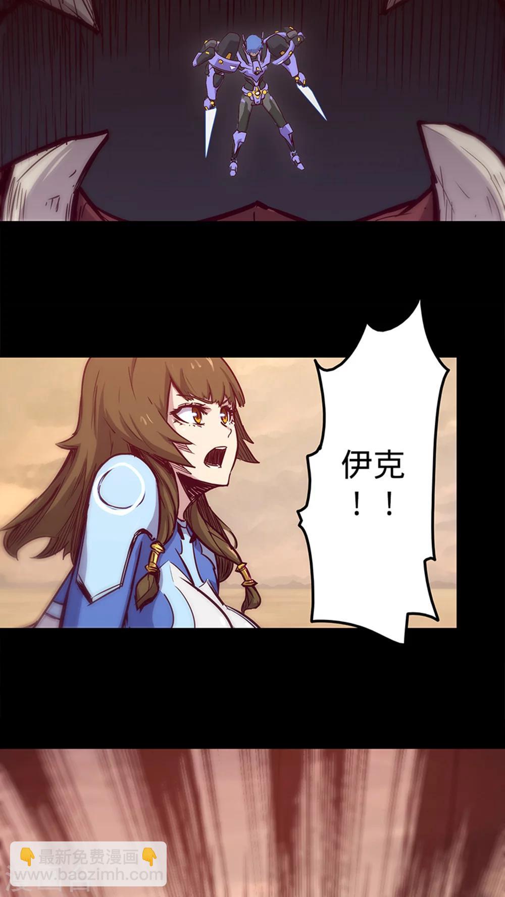 🍘我的战斗女神 第35话 不想再失去 第40页