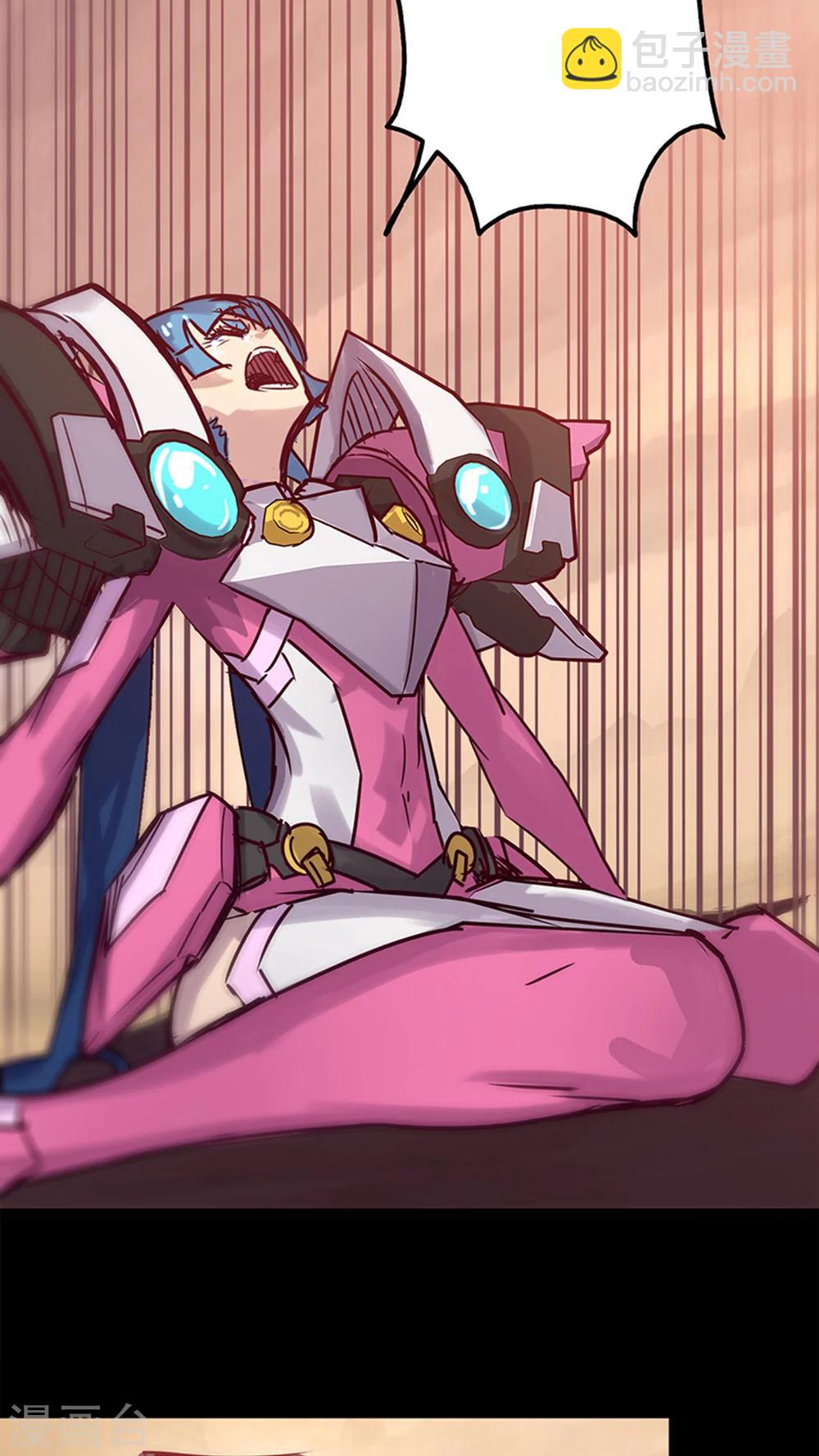 🍘我的战斗女神 第35话 不想再失去 第44页