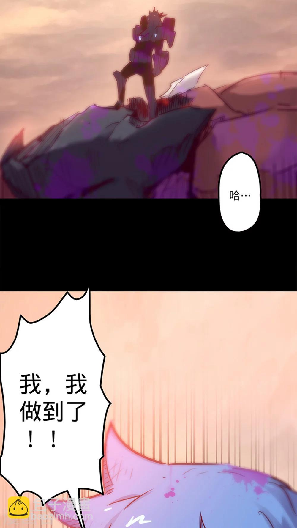 🍘我的战斗女神 第35话 不想再失去 第49页