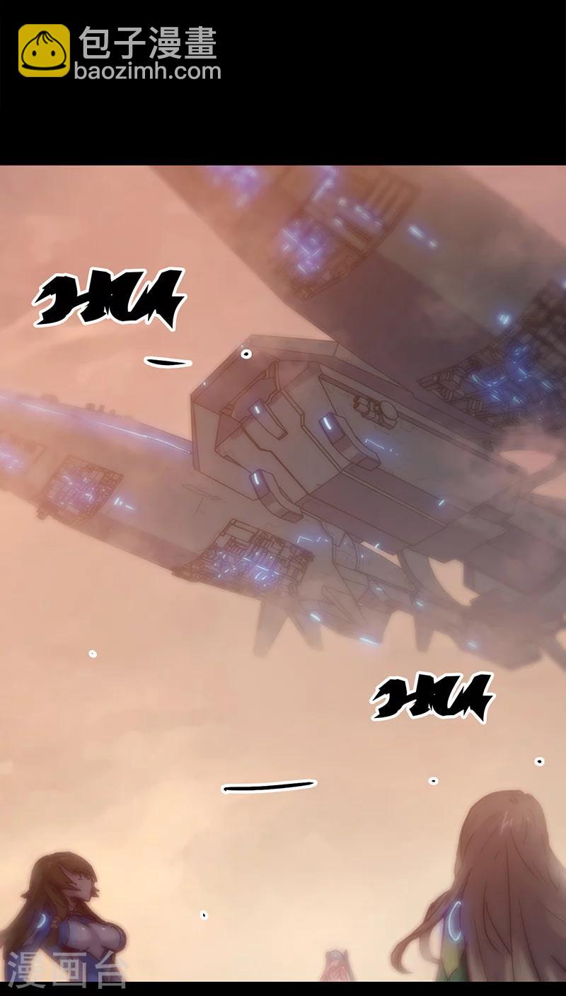 🍘我的战斗女神 第37话 回家 第16页