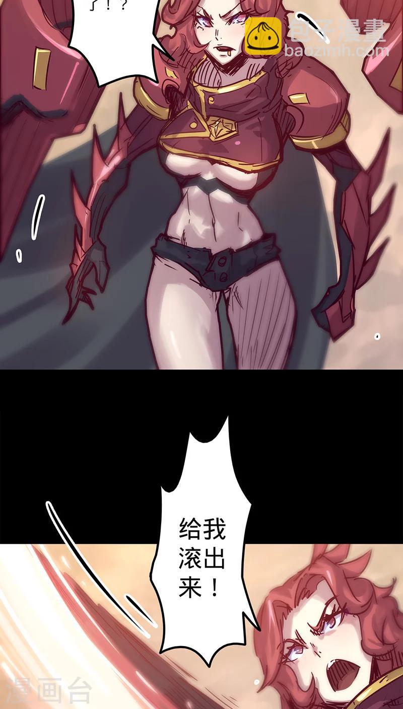 🍘我的战斗女神 第37话 回家 第19页