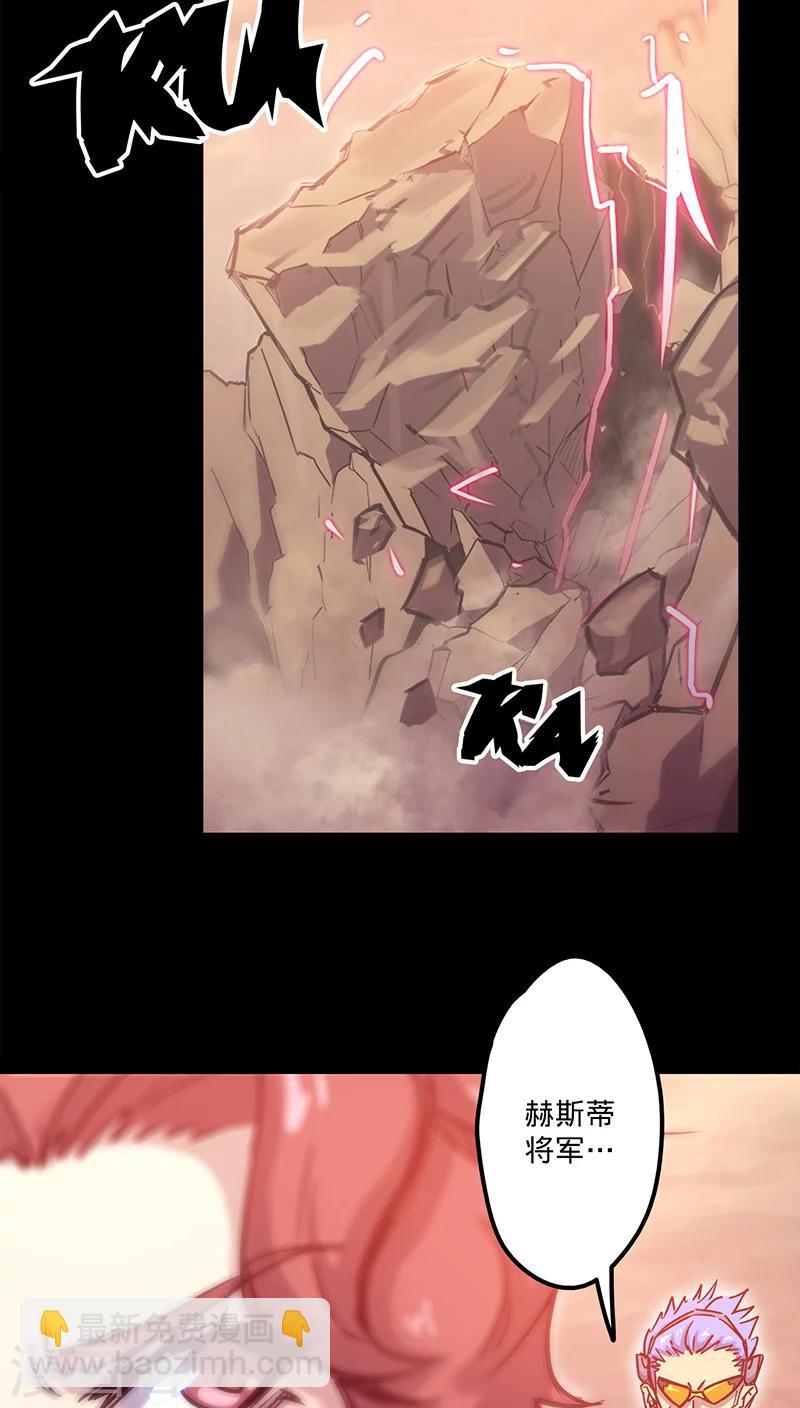 🍘我的战斗女神 第37话 回家 第21页