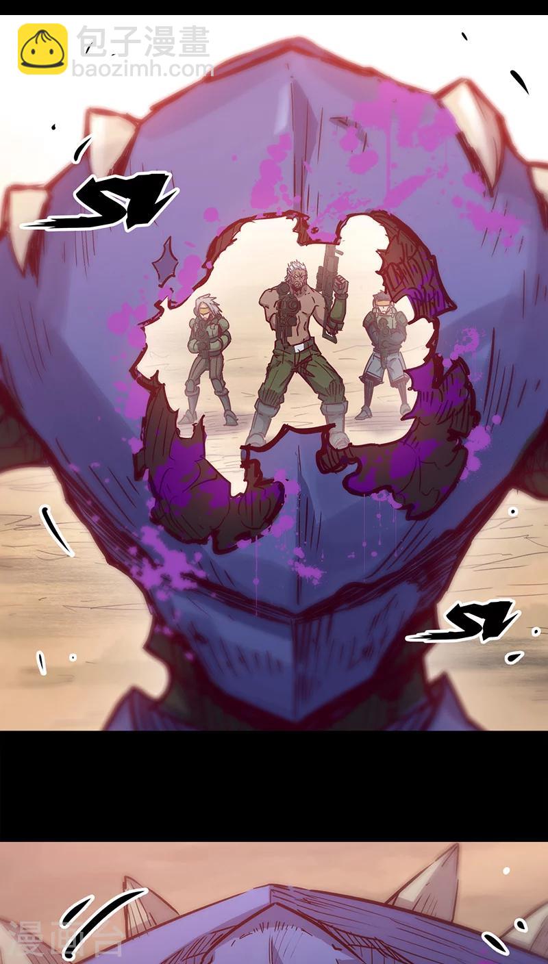 🍘我的战斗女神 第37话 回家 第3页