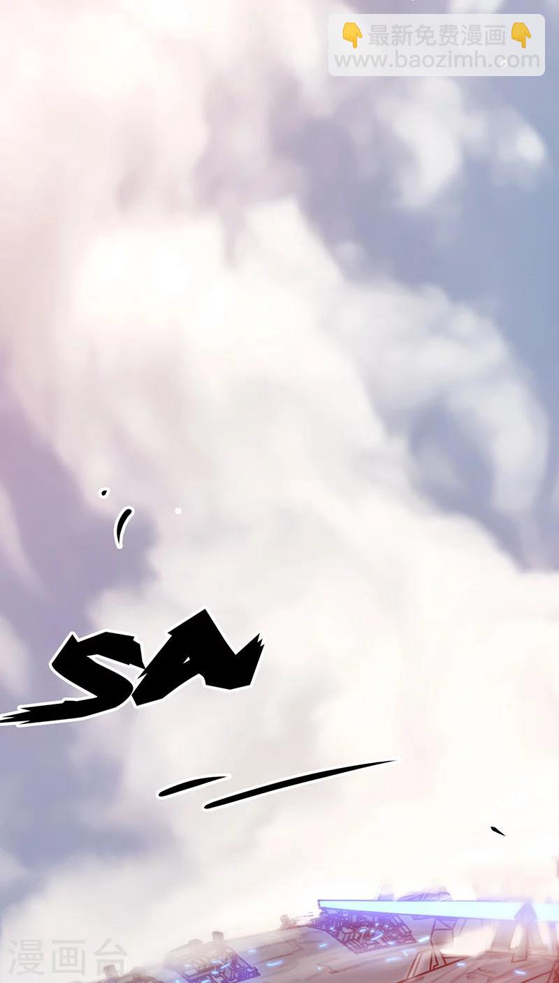 🍘我的战斗女神 第37话 回家 第32页