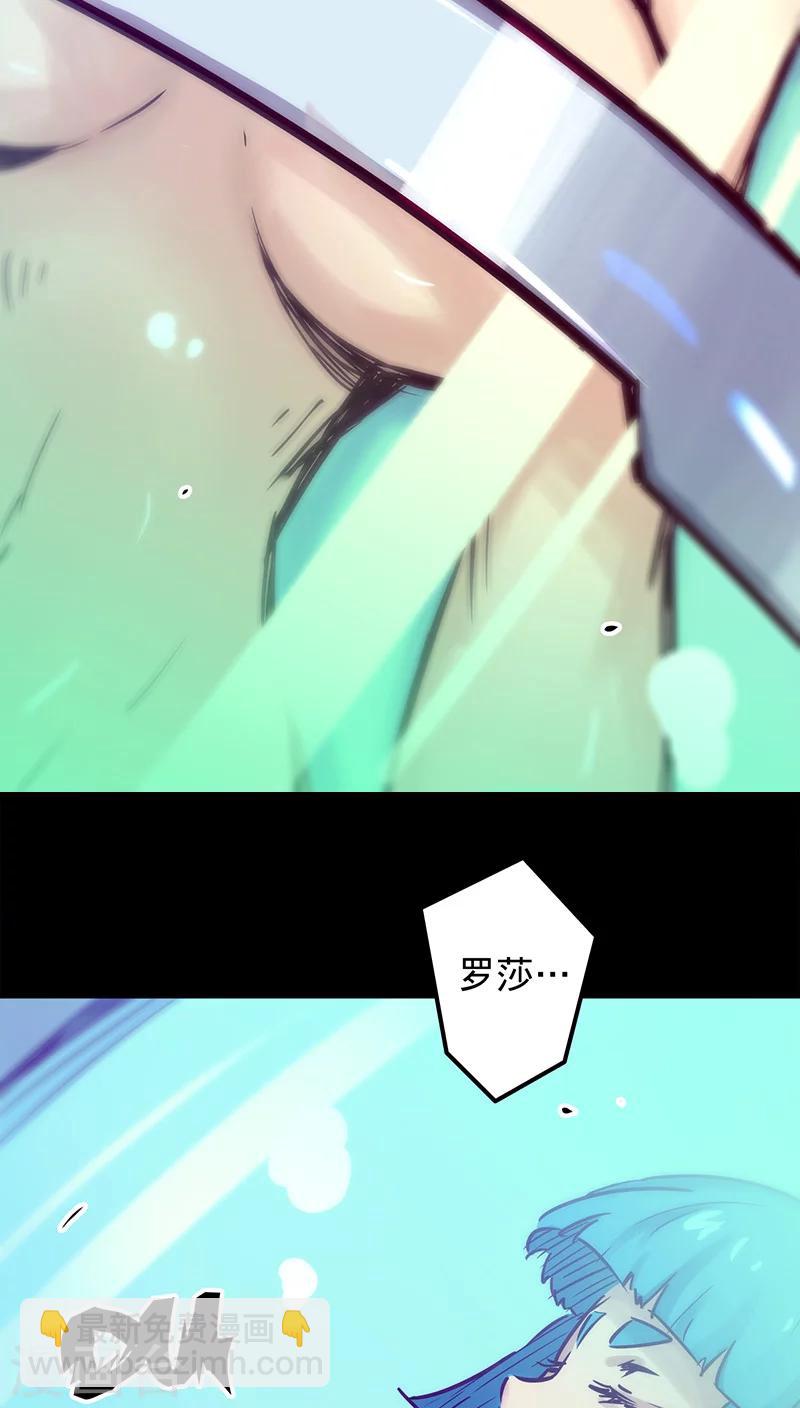 🍘我的战斗女神 第37话 回家 第37页