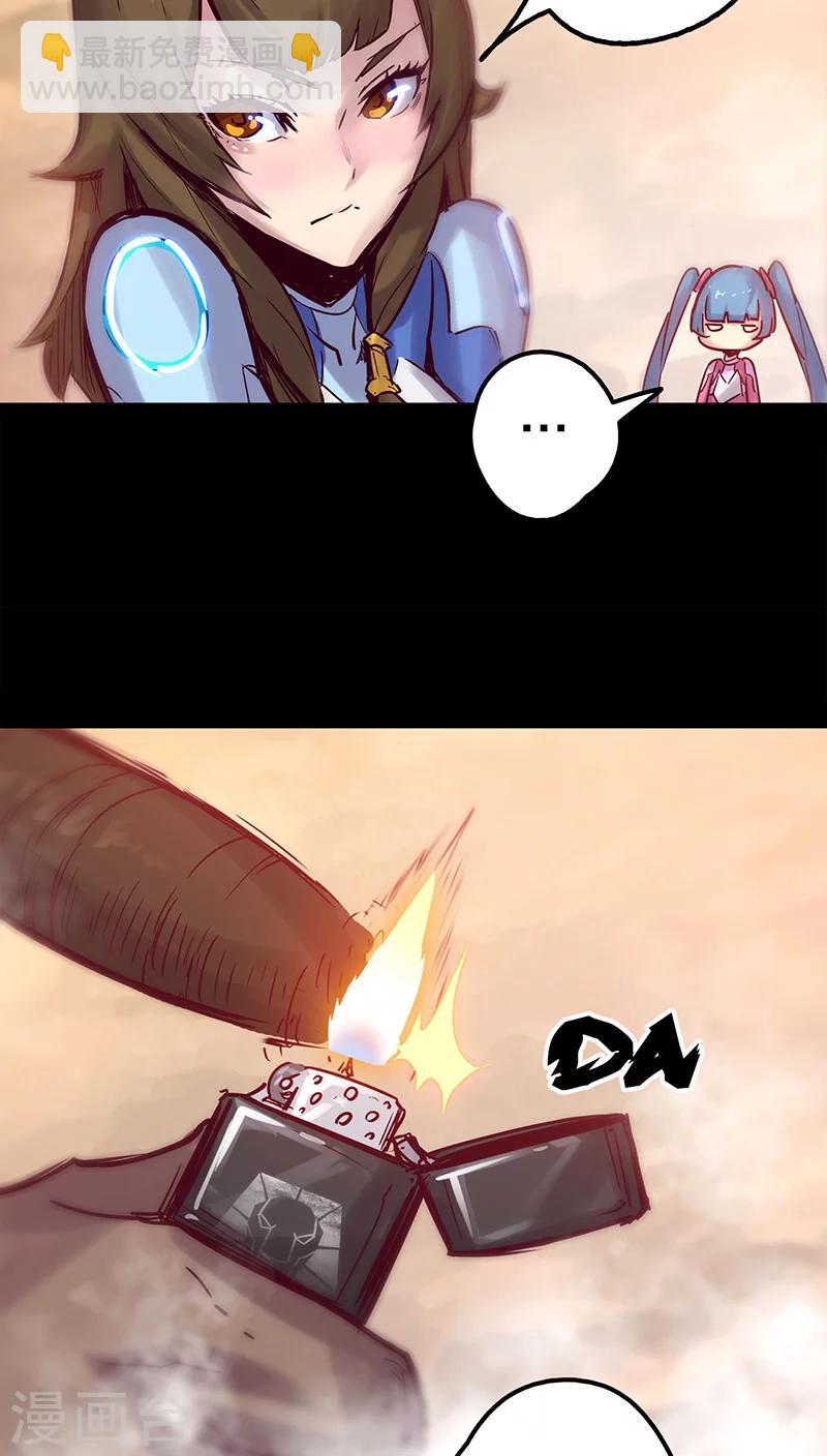 🍘我的战斗女神 第37话 回家 第9页