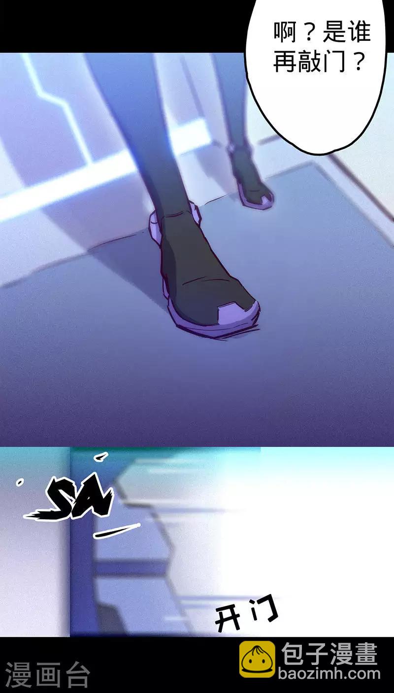🍘我的战斗女神 第39话 突如其来的噩耗 第11页