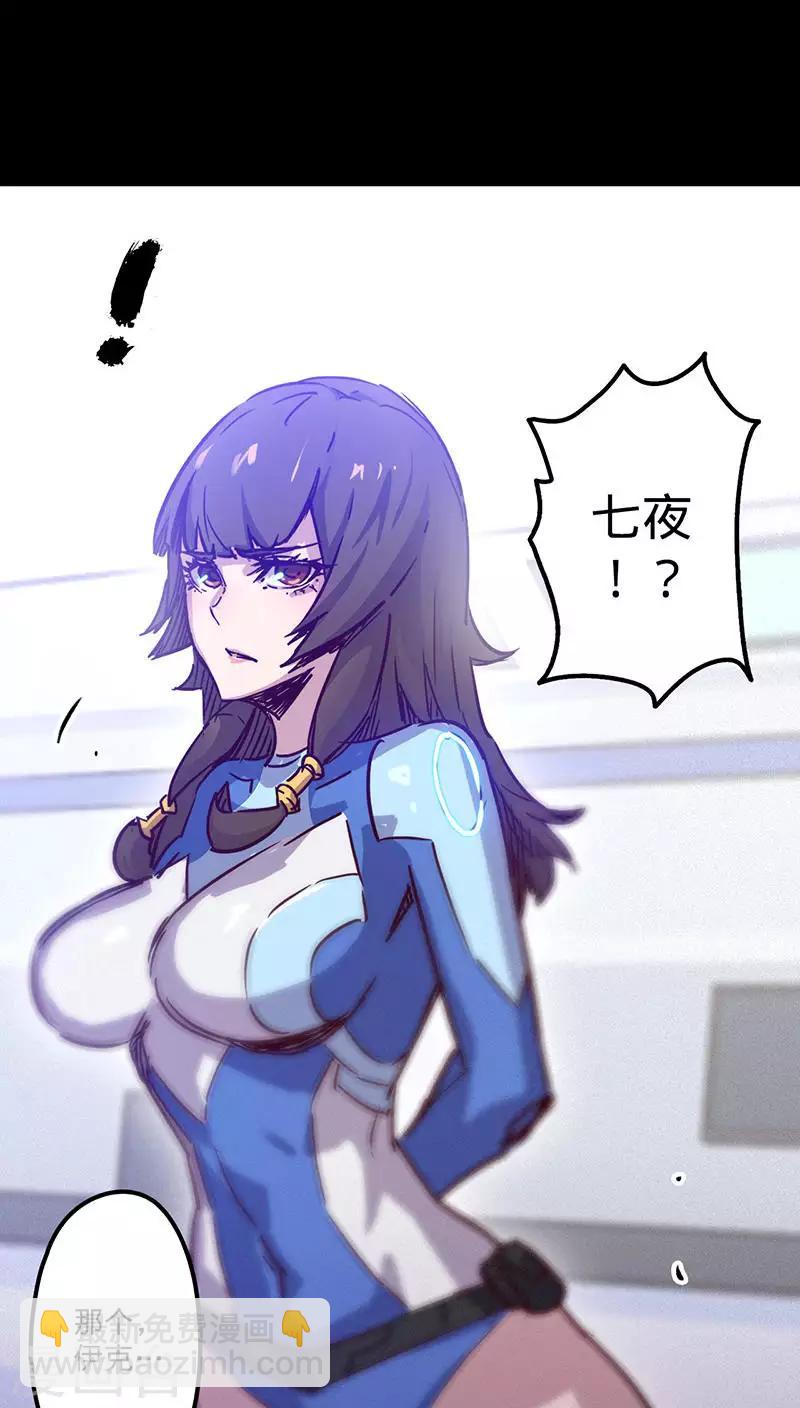 🍘我的战斗女神 第39话 突如其来的噩耗 第12页