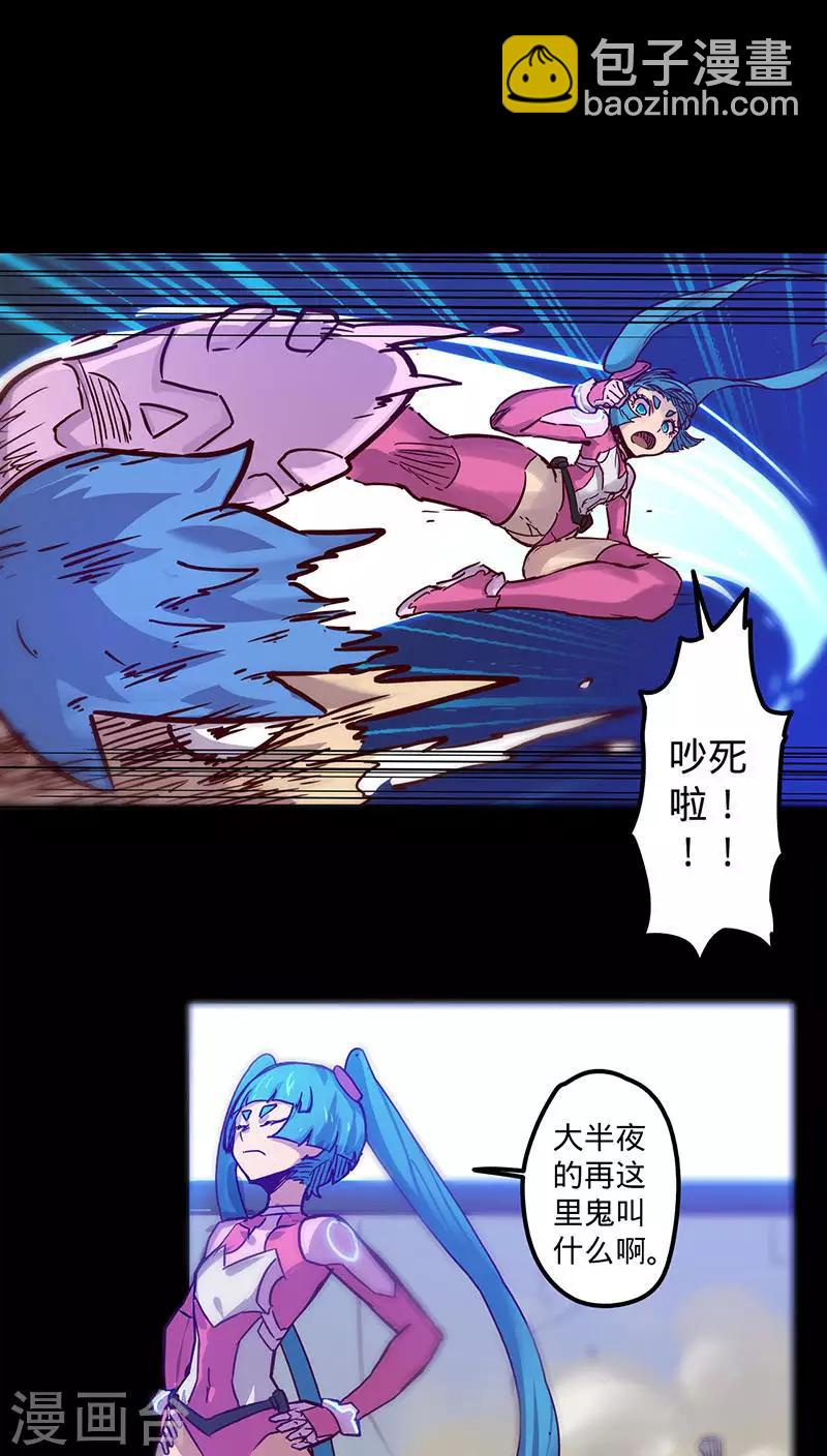 🍘我的战斗女神 第39话 突如其来的噩耗 第28页