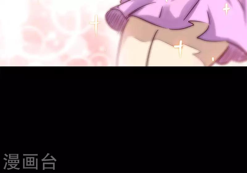 🍘我的战斗女神 第39话 突如其来的噩耗 第32页