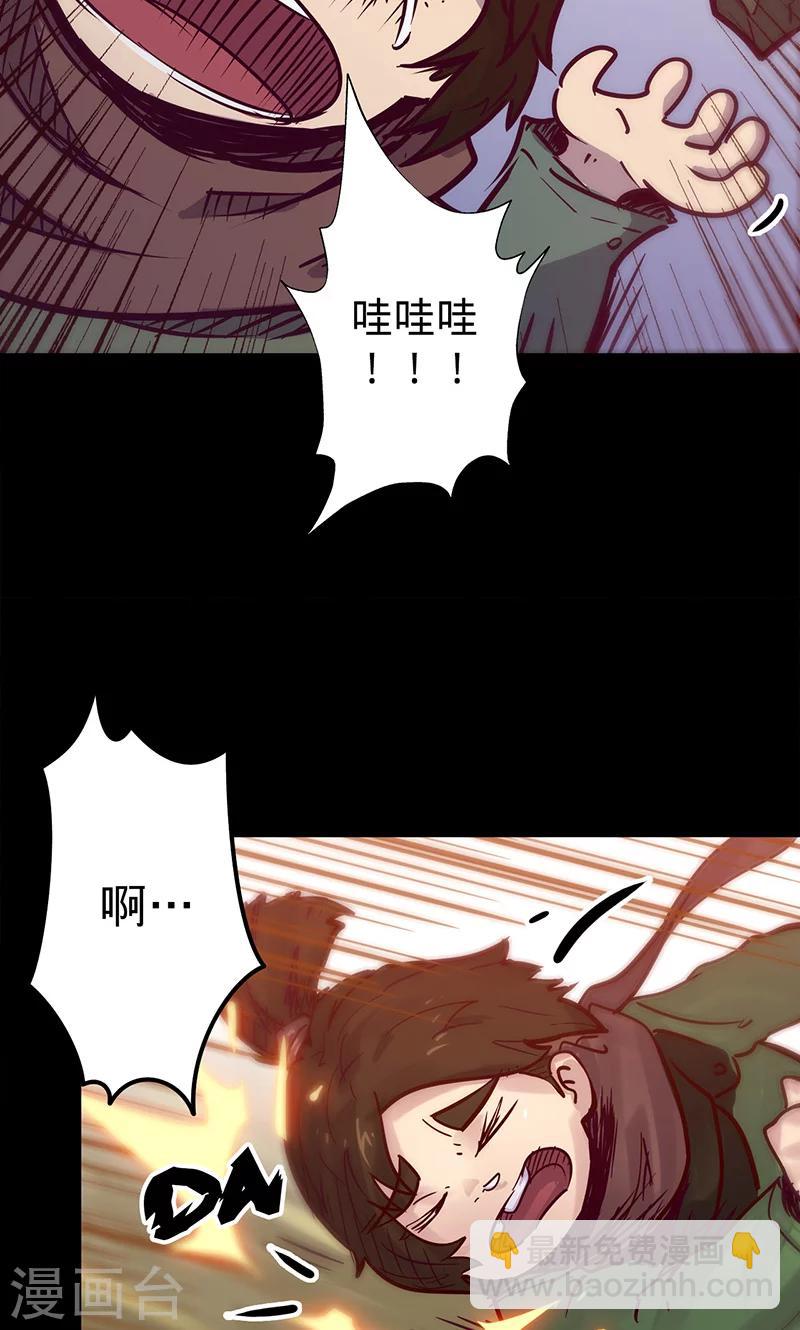 🍘我的战斗女神 第41话 卜尼尼之主 第17页