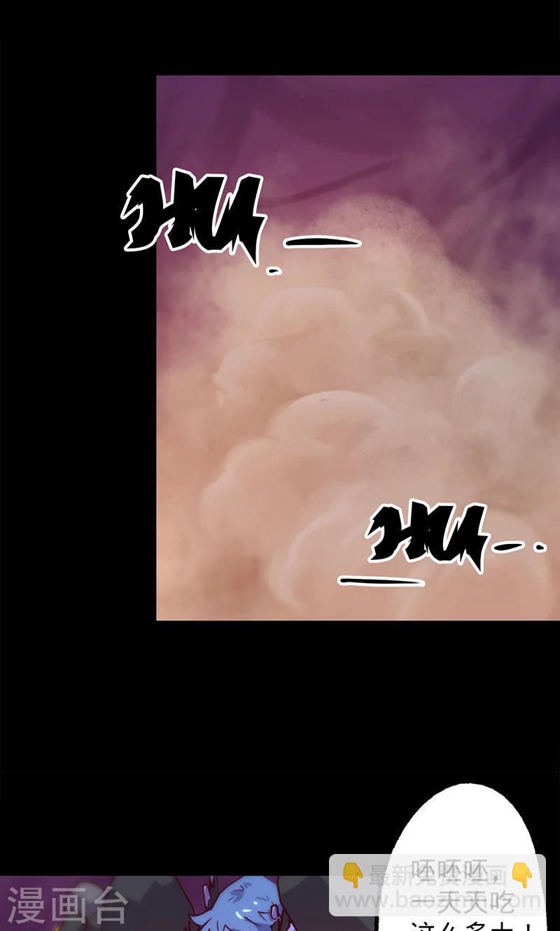 🍘我的战斗女神 第43话 听胜利者的话 第24页