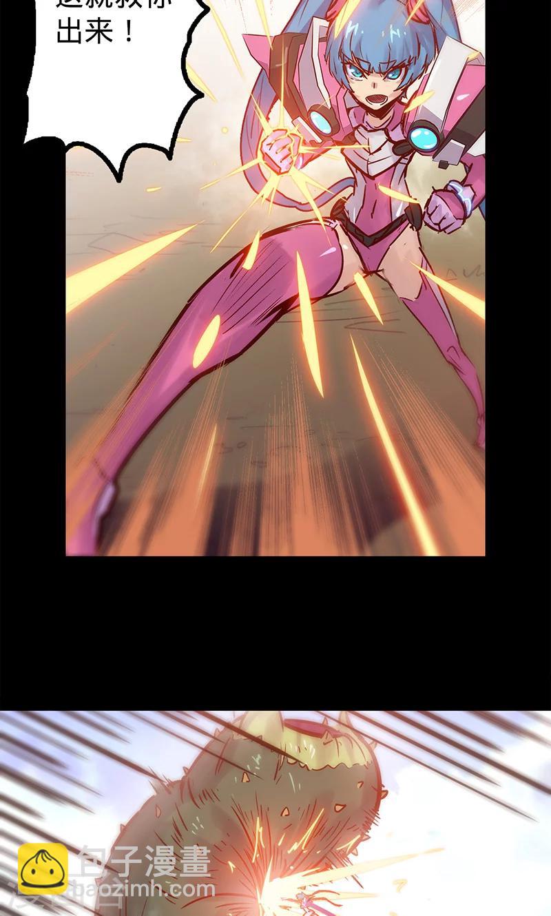 🍘我的战斗女神 第43话 听胜利者的话 第4页