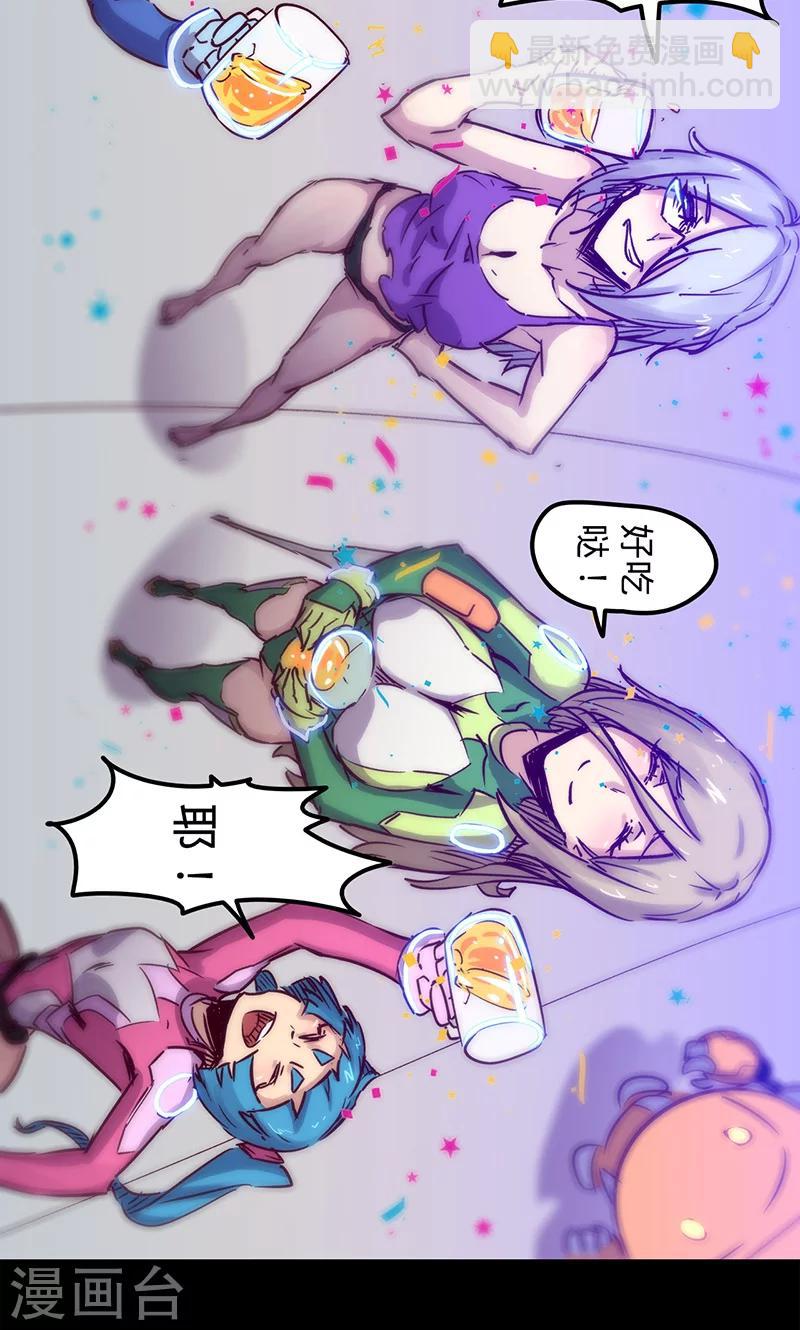 🍘我的战斗女神 第43话 听胜利者的话 第42页