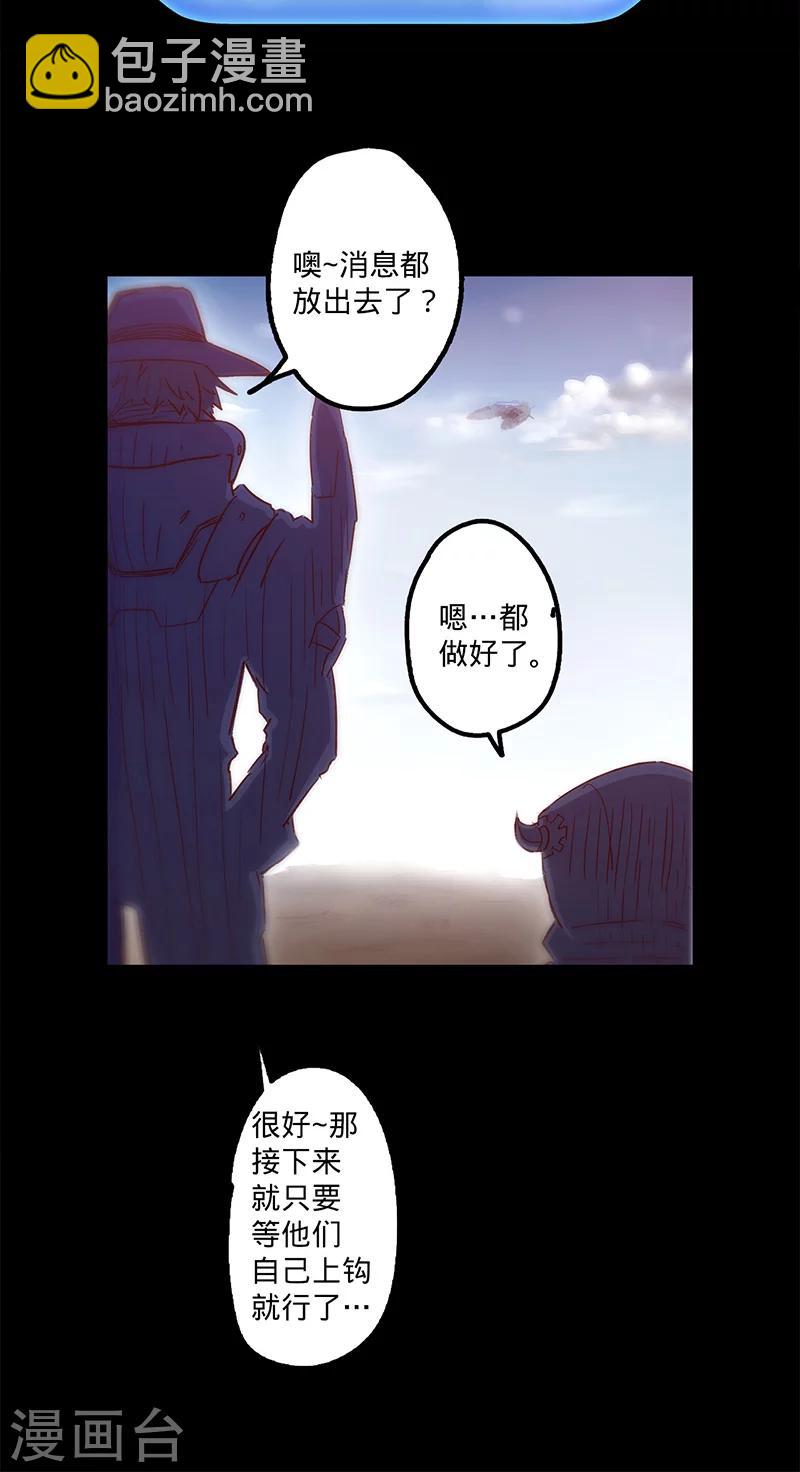 🍘我的战斗女神 第43话 听胜利者的话 第49页