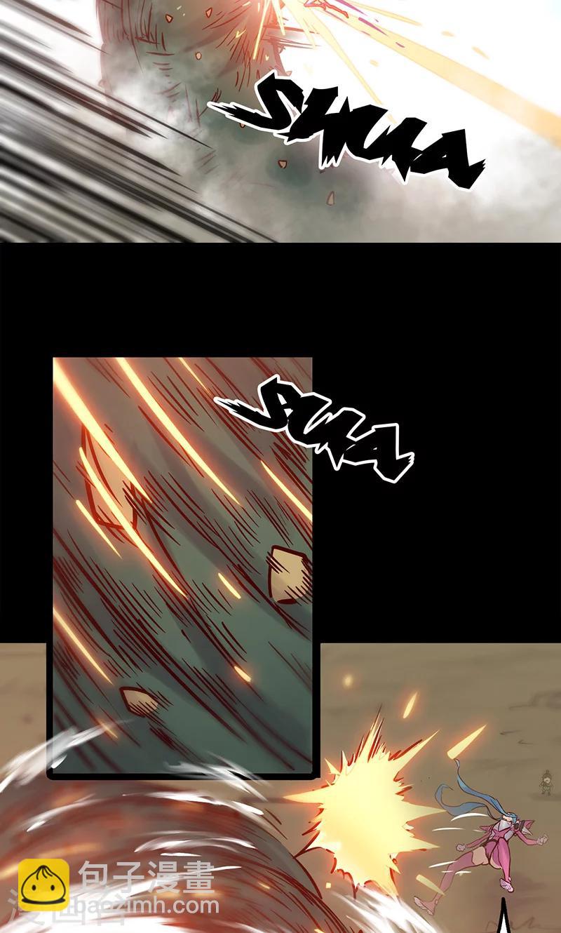 🍘我的战斗女神 第43话 听胜利者的话 第5页