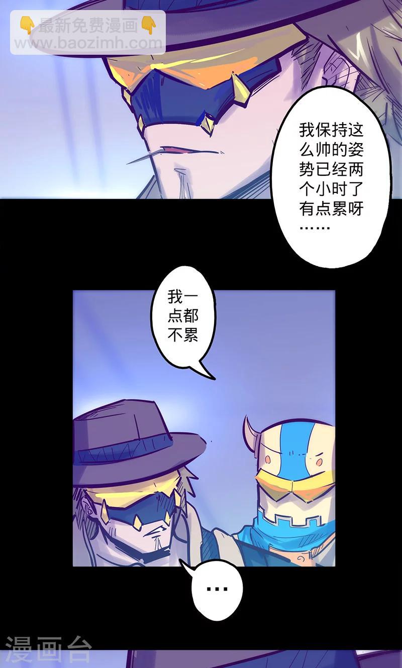 🍘我的战斗女神 第47话 伊克的逆袭 第19页