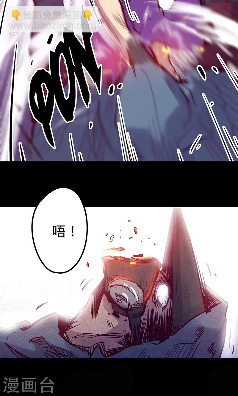🍘我的战斗女神 第47话 伊克的逆袭 第38页